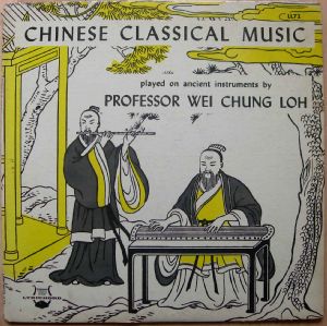 PROFESSOR WEI CHUNG LOH - Chinese classical music - LP