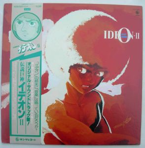 KOUICHI SUGIYAMA - Ideon 2 - LP Gatefold