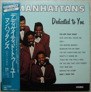 THE MANHATTANS - Dedicated to you - LP