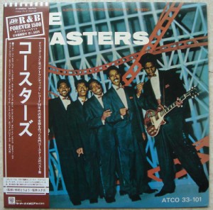 THE COASTERS - Same - LP