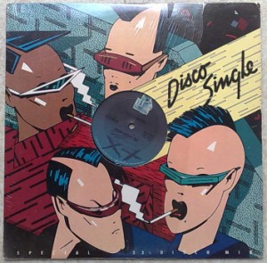 FLOYD BECK - What about me / Party is the solution - 12 inch 33 rpm