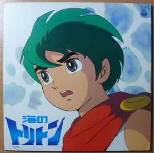 MANGA - Unknown - LP Gatefold