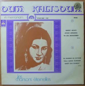 OUM KALTSOUM - In memoriam Vol 7 - LP