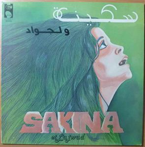 LE JWAD ET SAKINA - Same - LP
