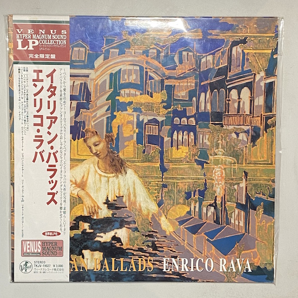 ENRICO RAVA italian ballads, LP for sale on SuperflyRecords.com