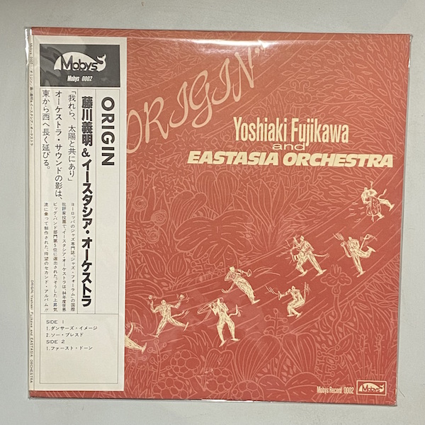 TERUO NAKAMURA RISING SUN BAND at carnegie hall, LP for sale on