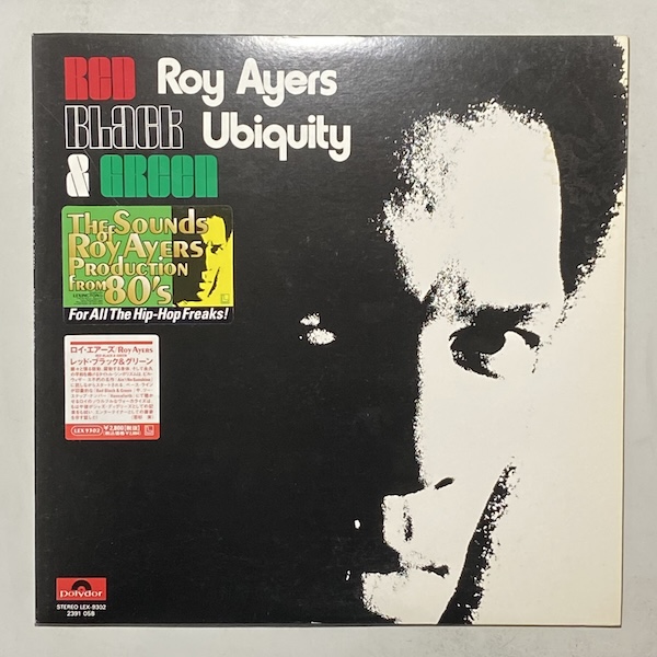 ROY AYERS UBIQUITY red black and green, LP for sale on