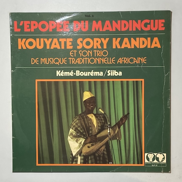 KOUYATE SORY KANDIA - Same - LP