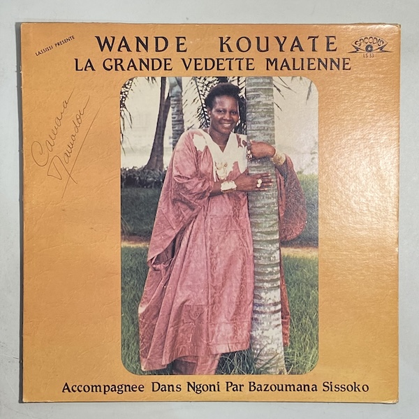 WANDE KOUYATE - La grande vedette Malienne - LP
